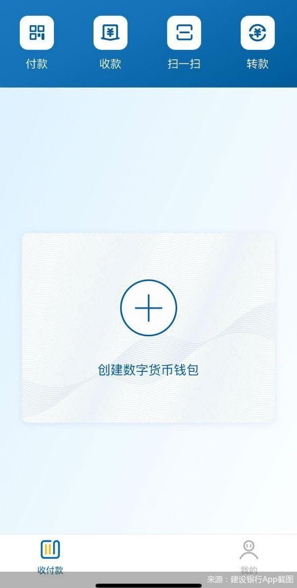 币钱包app_币钱包安全吗_tp钱包电脑版怎么没有币安链