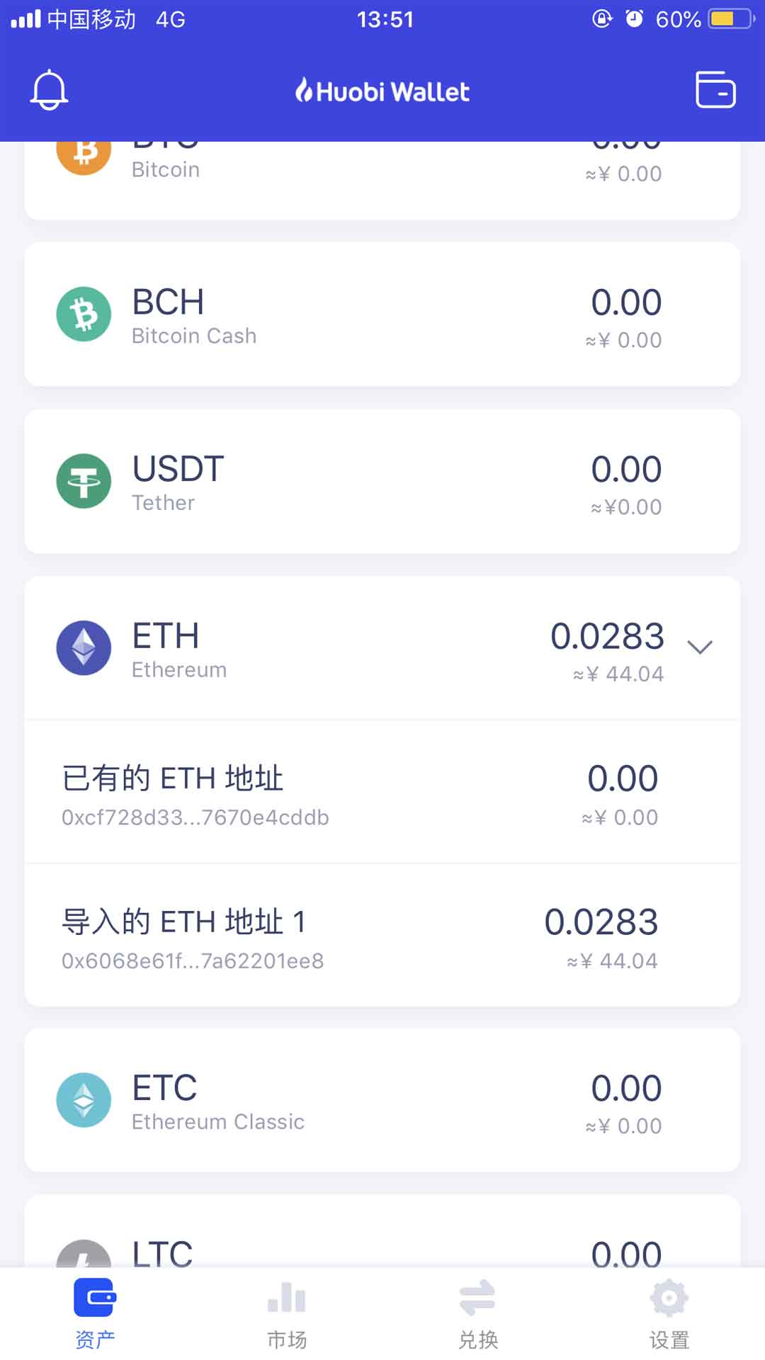 钱包导入失败_tp钱包导入钱包怎么没有币_导入钱包后看不到资产