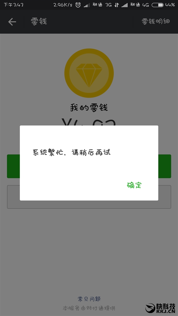 钱包创建密码无法下一步_tp创建钱包失败请重试_为什么创建钱包失败