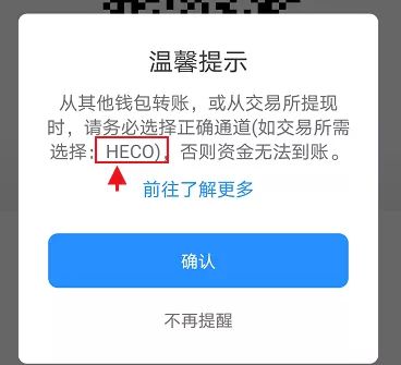 tp钱包火币链怎么转币安链_火币转ok_火币快钱包有app吗