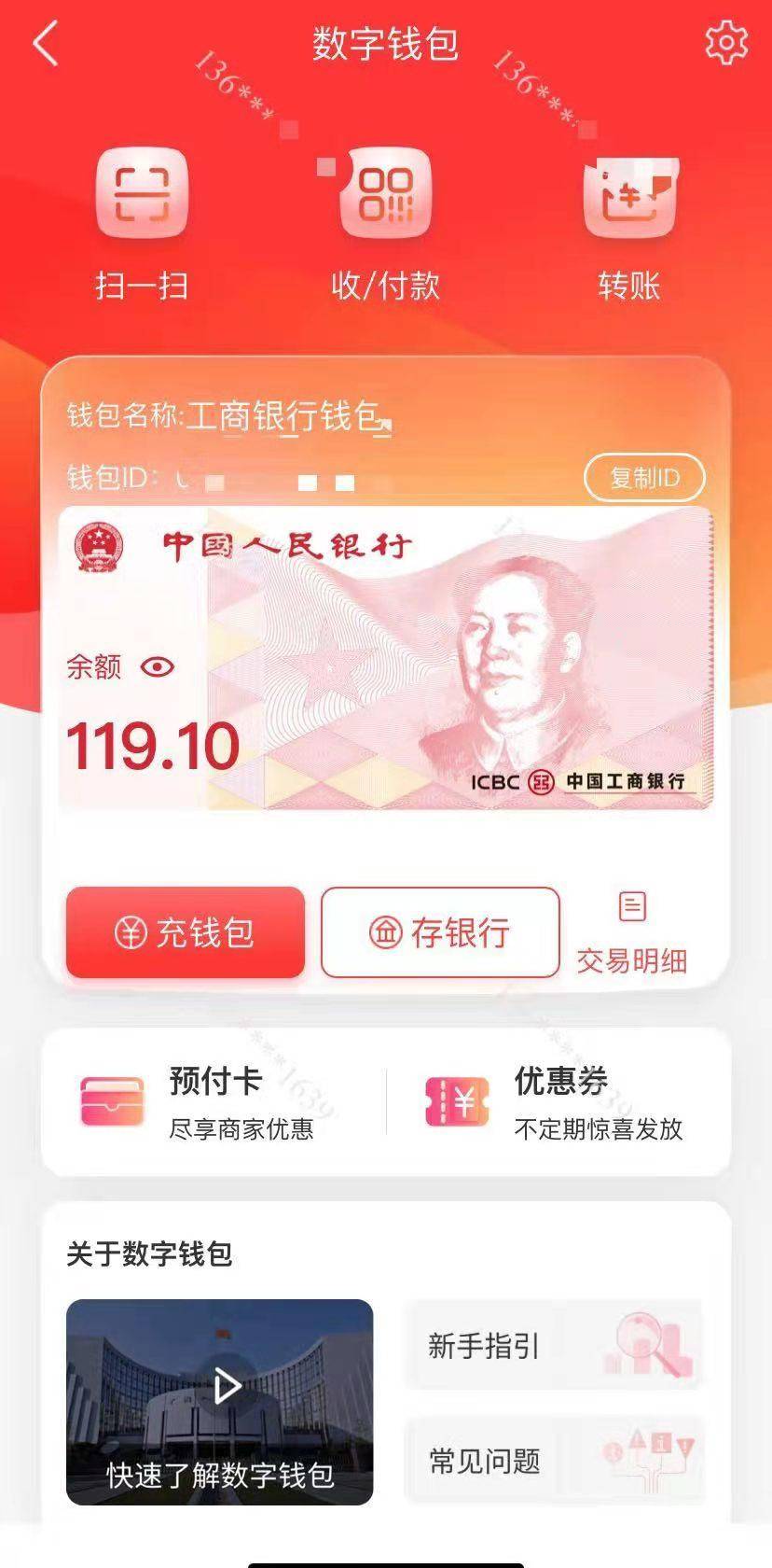 钱包里的钱是什么资产_tp钱包资产归集_TP钱包资产对不上