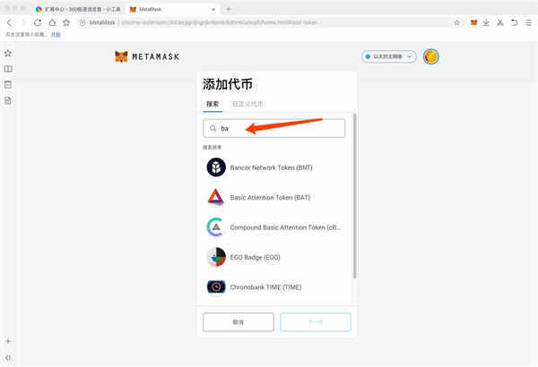 钱包兑换码_tp钱包代币如何兑换钱_钱包币是啥