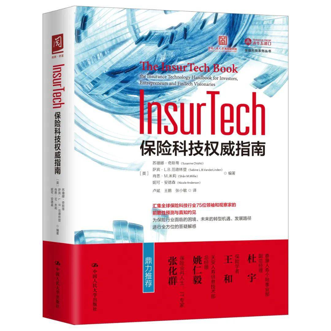 弱电中tp是什么意思_tp钱包异常处理中什么意思_异常分娩处理下载