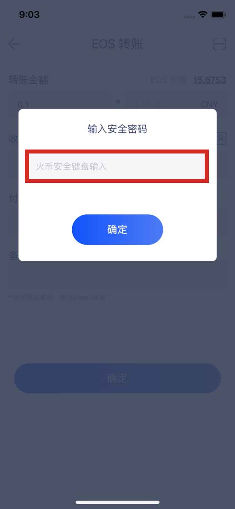更改钱包密码_tp钱包怎么改交易密码_钱包修改密码