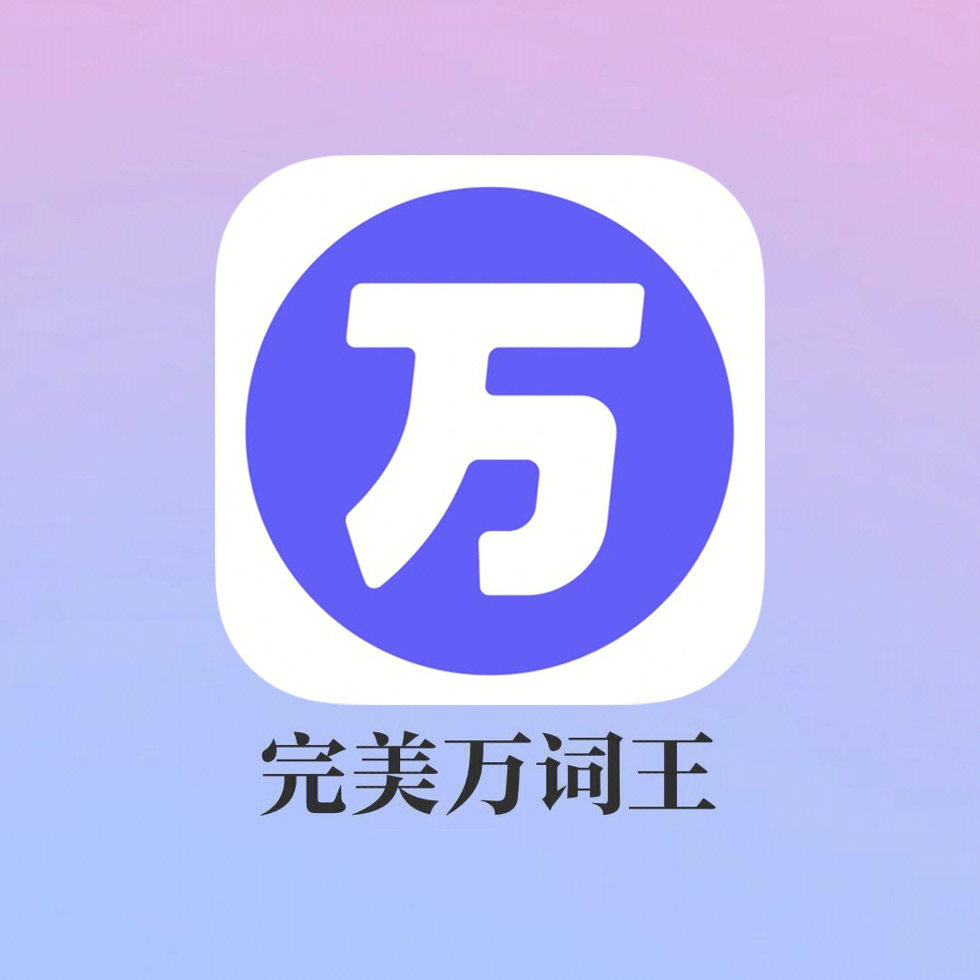 零基础恢复tp钱包，轻松找回助记词