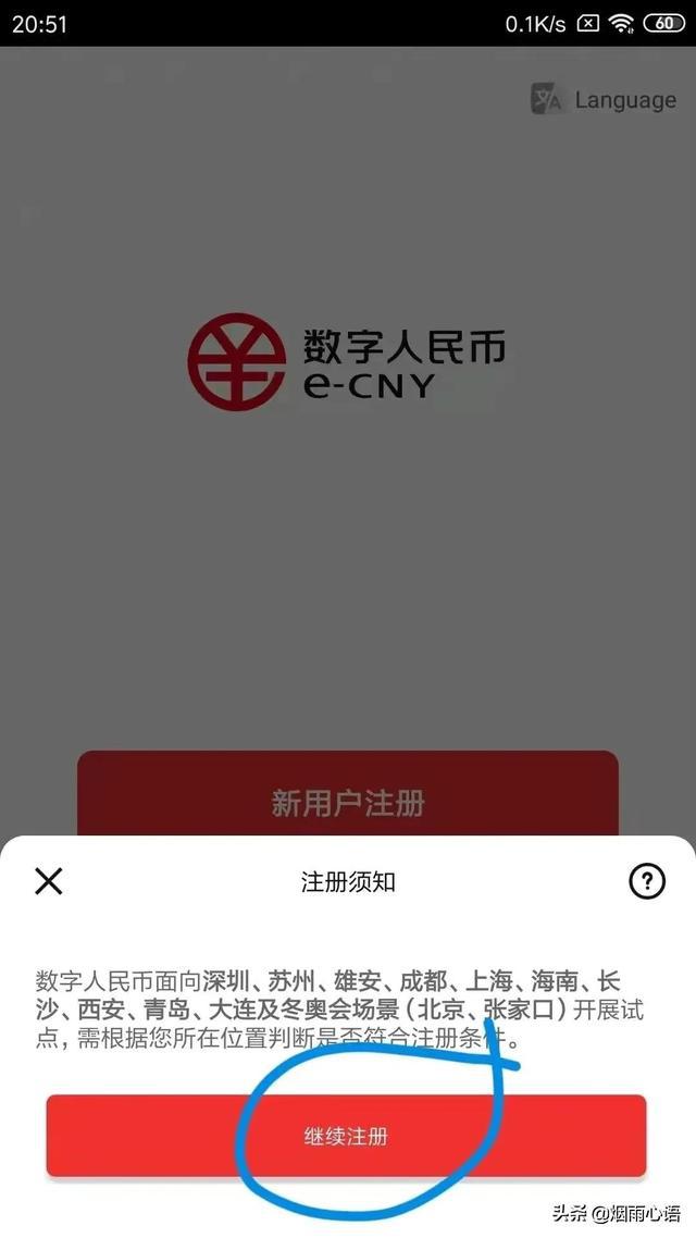 TP钱包下载视频_兔斯基主题下载支付宝钱包下载_支付宝钱包下载手机版官方下载