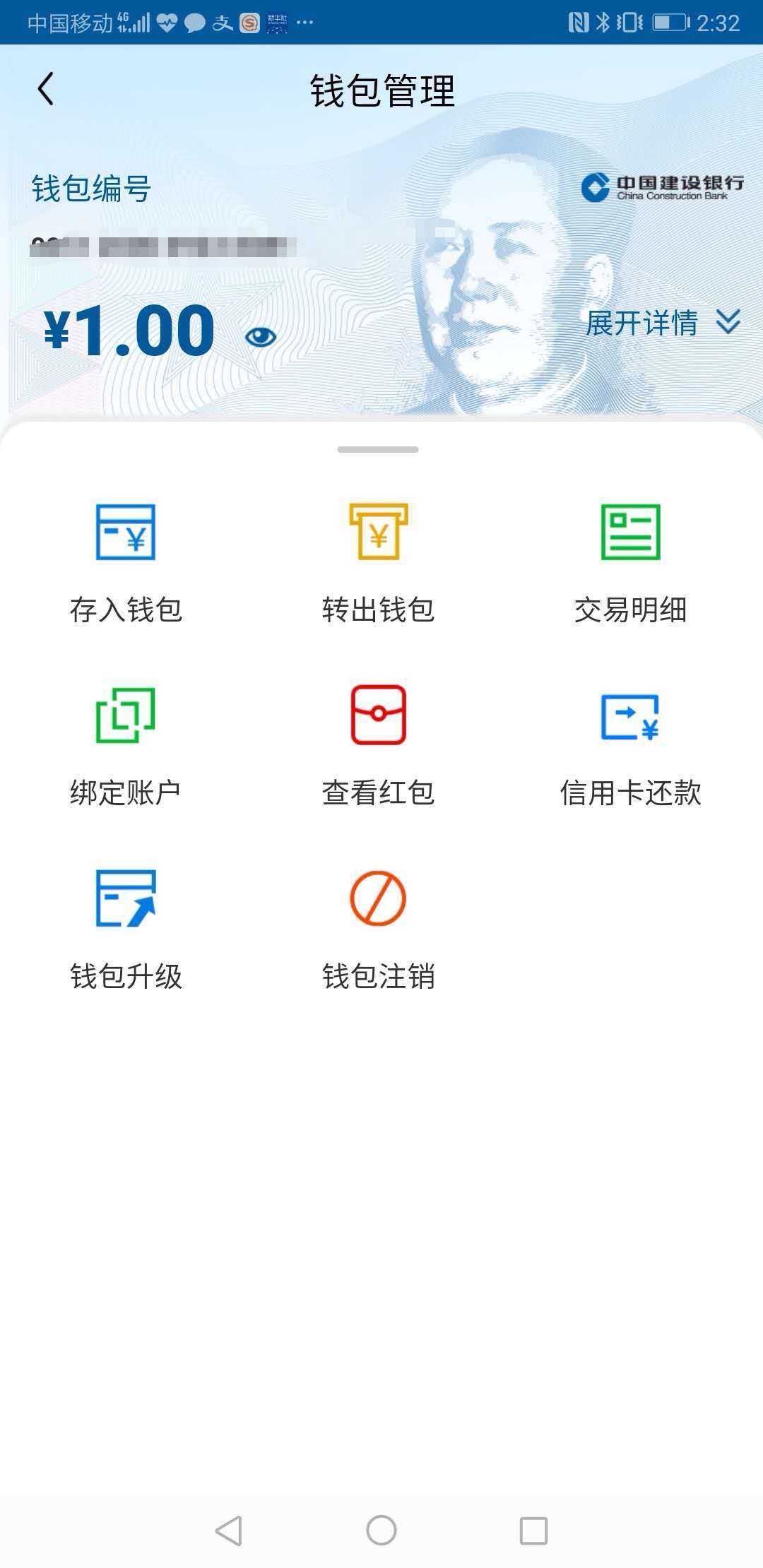 钱包app怎么使用_钱包ipos怎么用_tp钱包使用教程ios