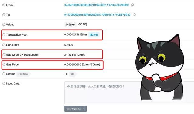 tp钱包转账，快速选择最佳链完成转币