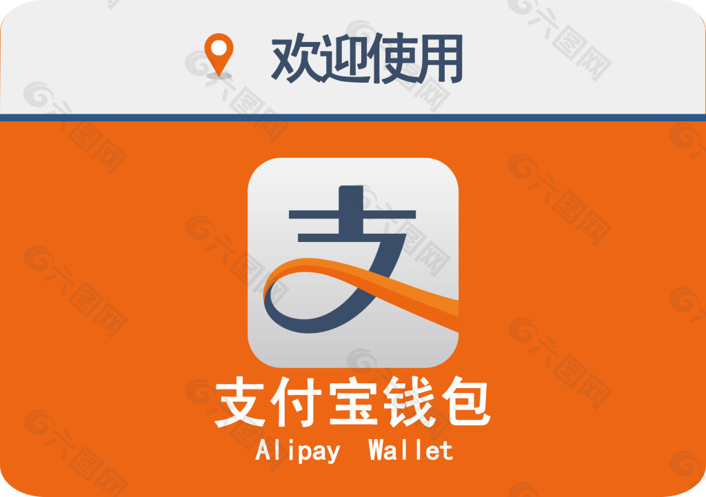钱包官网下载地址_钱包官网下载app最新版本_tp钱包官网下载1.2.6