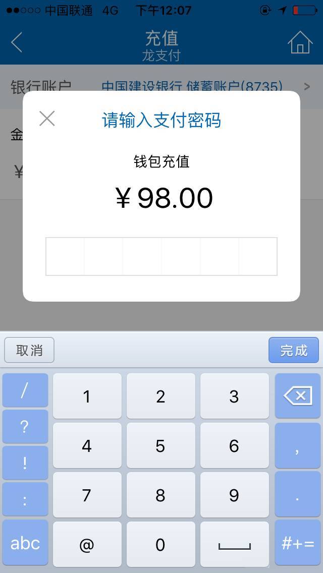 支持法币交易的钱包_TP钱包用法币购买USDT_钱在法币账户怎么提usdt