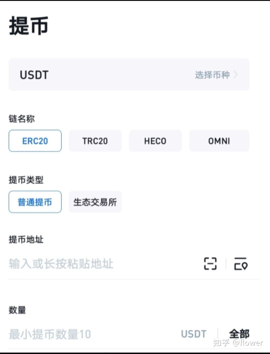 币的钱包有什么用处_tp钱包发币要多少费用_钱包币怎么提到交易所