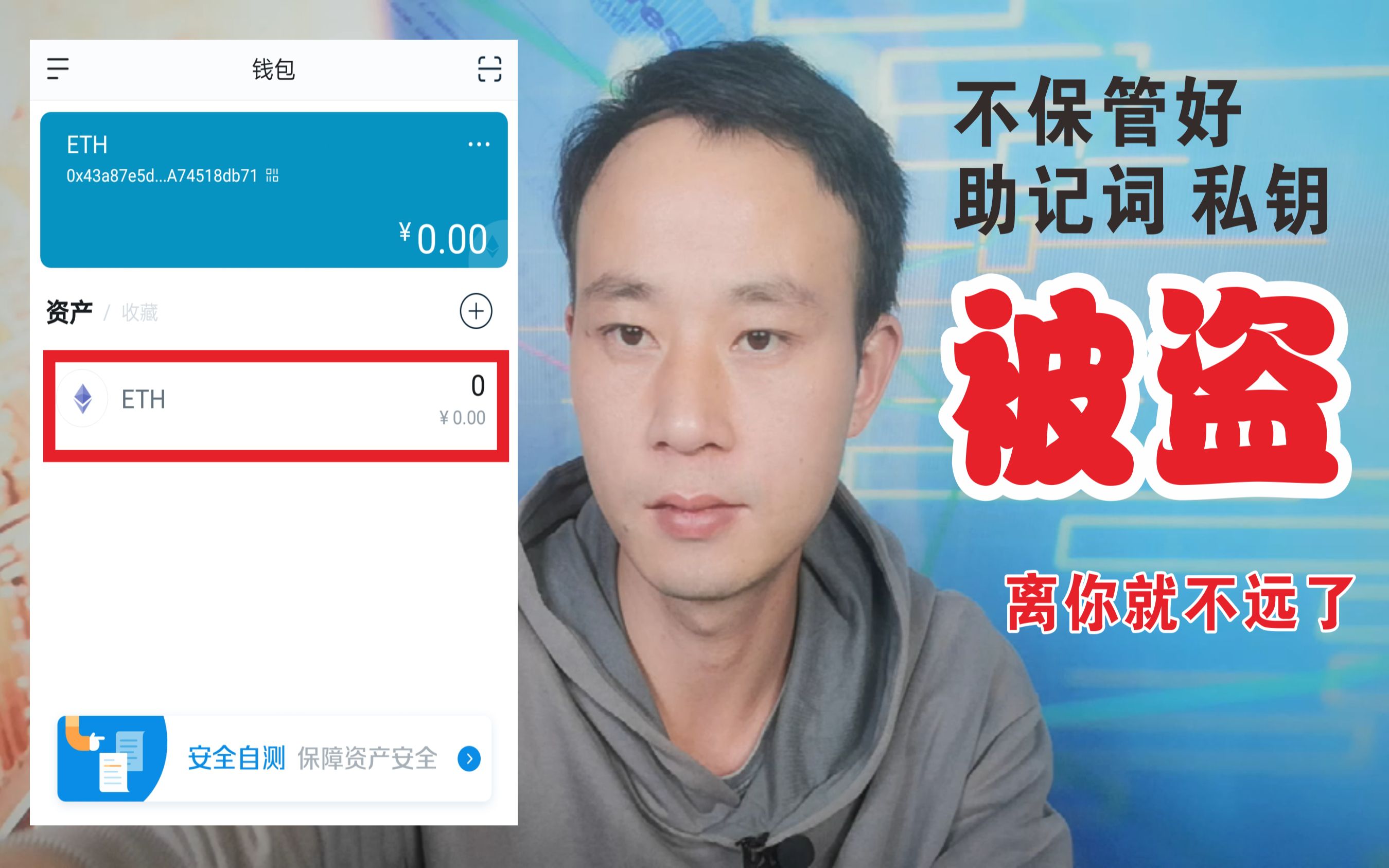 钱包被盗预示着什么_钱包被盗了_TP钱包资产被盗