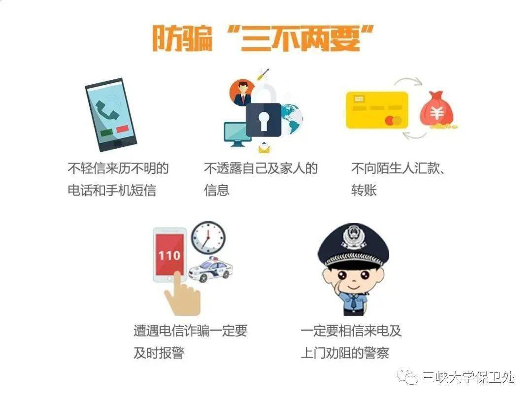 tp钱包不安全吗会被骗吗_钱包被盗报警会受理吗_钱被骗了报警了他们会不会调查