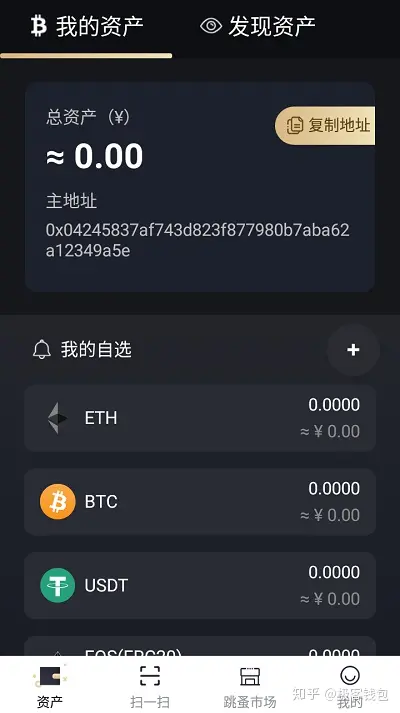tp钱包闪兑接收钱包_tp钱包闪兑一直兑换中_tp钱包闪兑教程