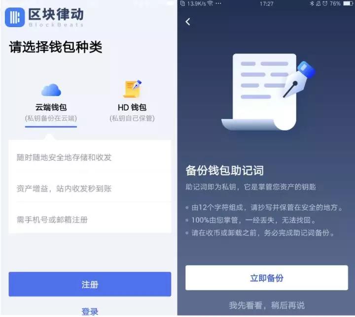 tp钱包官网下载1.25_钱包官网下载app最新版本_钱包官网下载安装