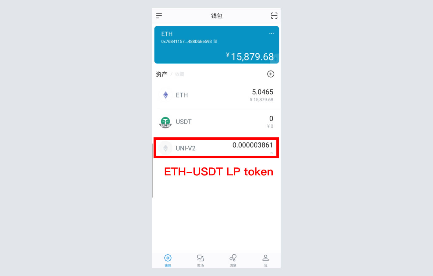 授权难题？tp钱包用户告急