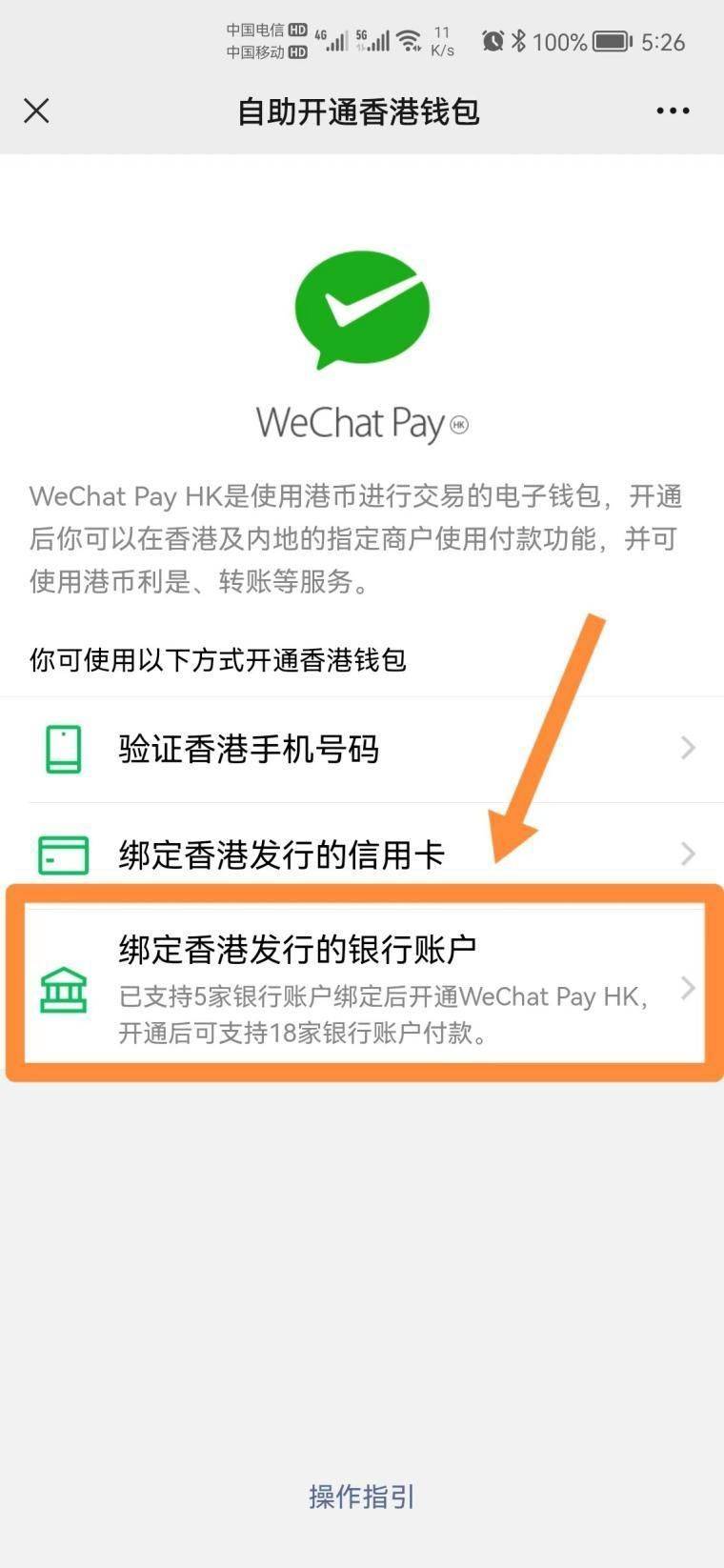 TP钱包在哪里设置交易密码_TP钱包在哪里设置交易密码_TP钱包在哪里设置交易密码