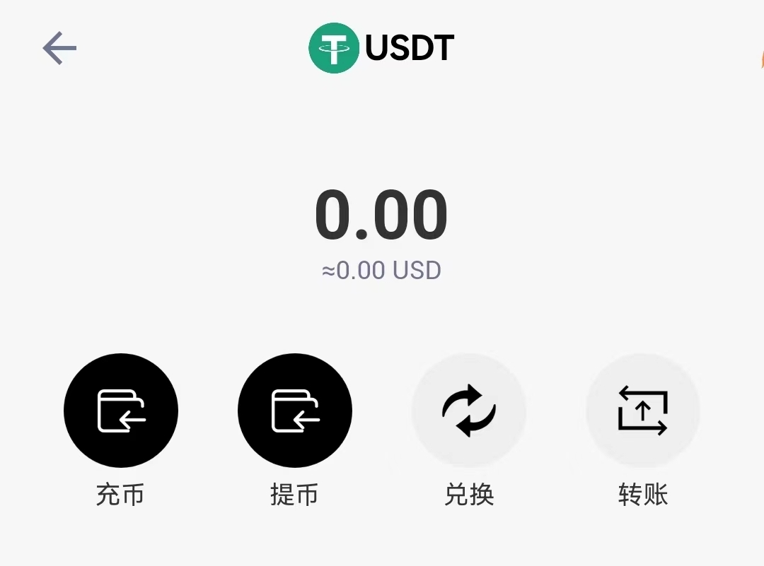 rmb换美元_货币美元换人民币_tp钱包怎么把美元换成人民币