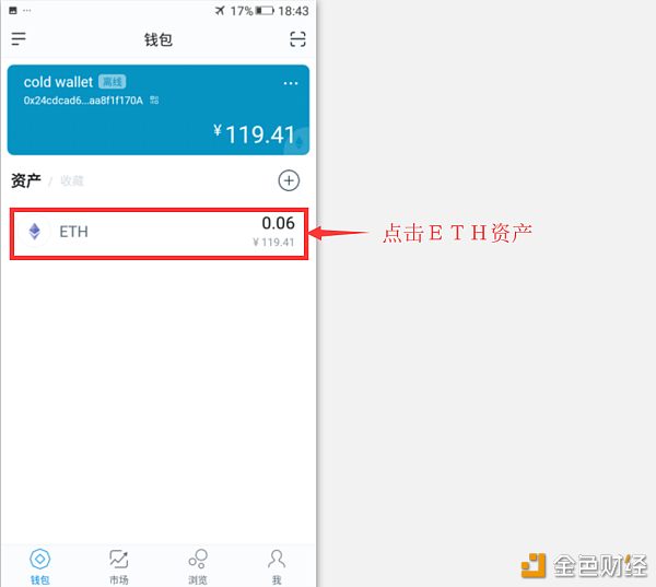 钱包观察地址_观察钱包怎么看_tp钱包如何观察钱包