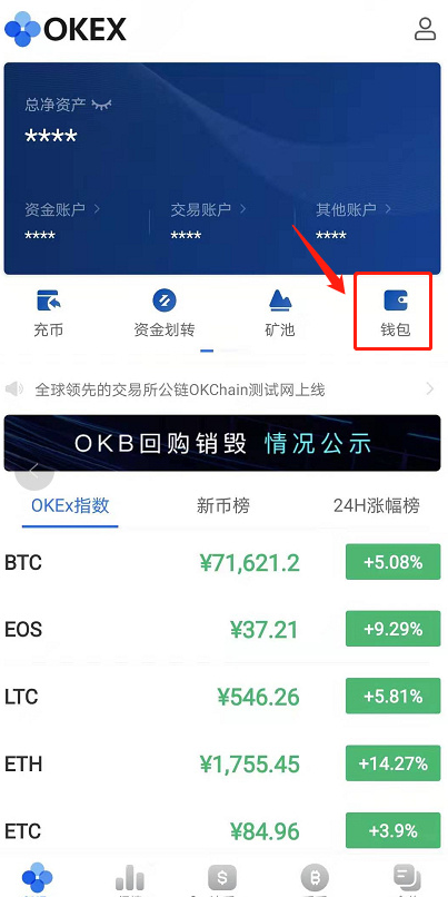 tp钱包官网首页_tp钱包官网首页_tp钱包官网首页