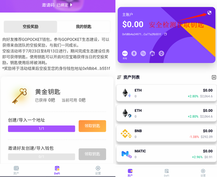 币钱包app_币钱包排名_tp钱包平台币