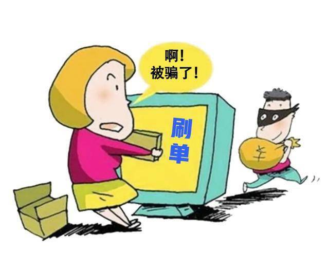 tp钱包被骗u怎么追回_钱被骗了追回流程_钱被骗成功追回案例