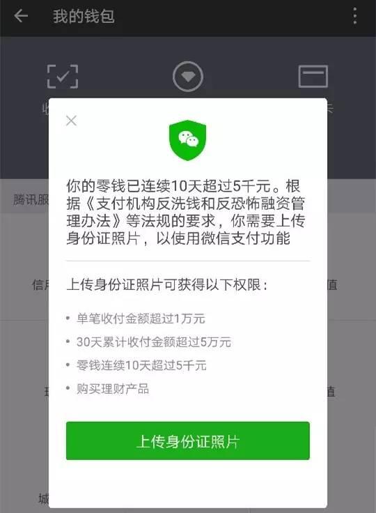 tp钱包权限管理_钱包授权_钱包管理app