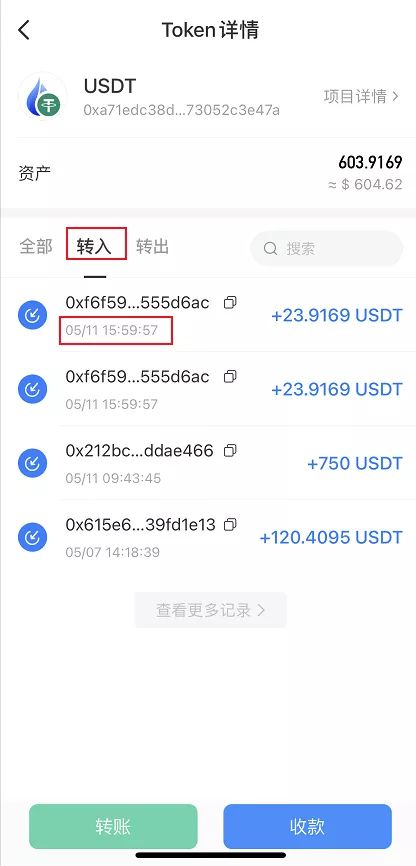 钱包授权_tp钱包权限管理_钱包管理app