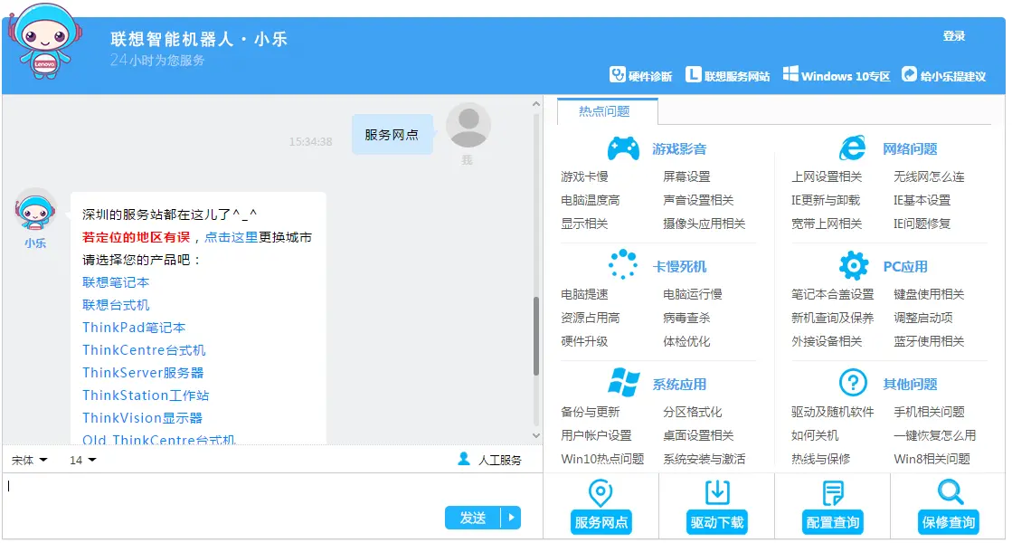 tp一体机设置_tp迷你路由器怎么设置_tp钱包权限设置