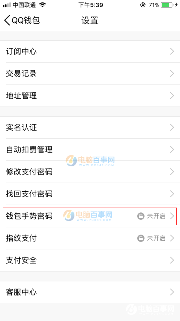轻松设置TP钱包交易密码
