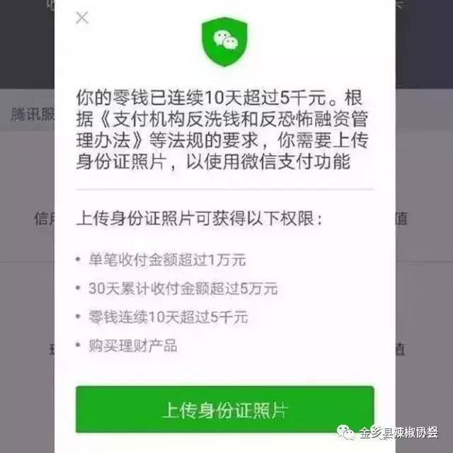 钱包有钱为什么转不出去_Tp钱包里面的钱怎么转出来_钱包的钱转到银行卡收费吗