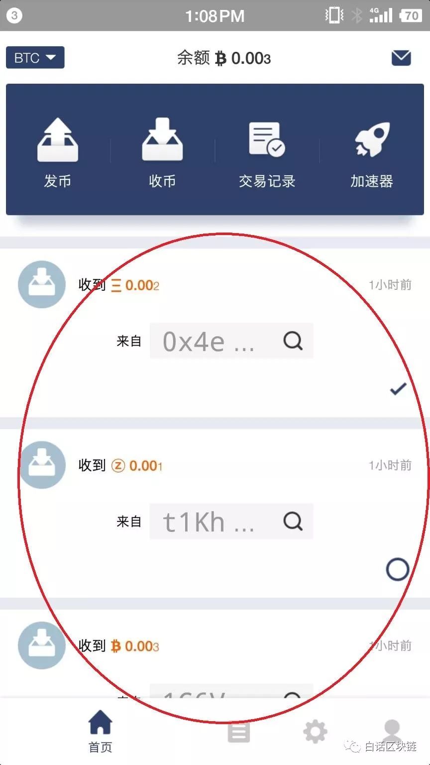 tp钱包轻松提USDT，交易所快速交易