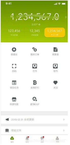 tp钱包里怎么买币加载器_钱包添加一直转圈_币钱包app