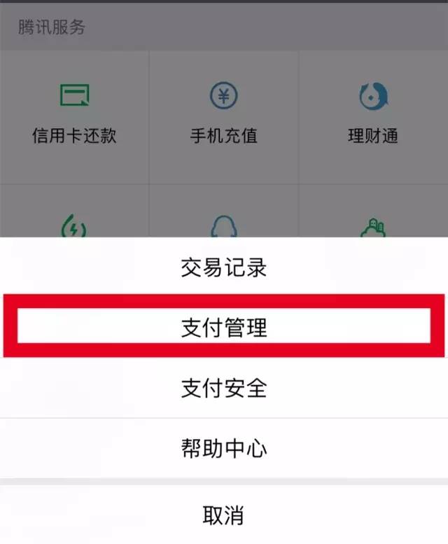 银联钱包有哪些功能_微信怎么没有钱包功能_tp钱包的功能下架