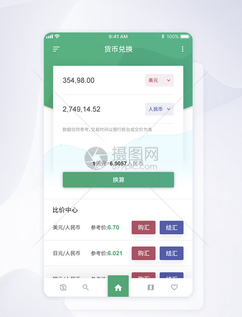 tp钱包怎么换ht_tp钱包怎么换ht_tp钱包怎么换ht