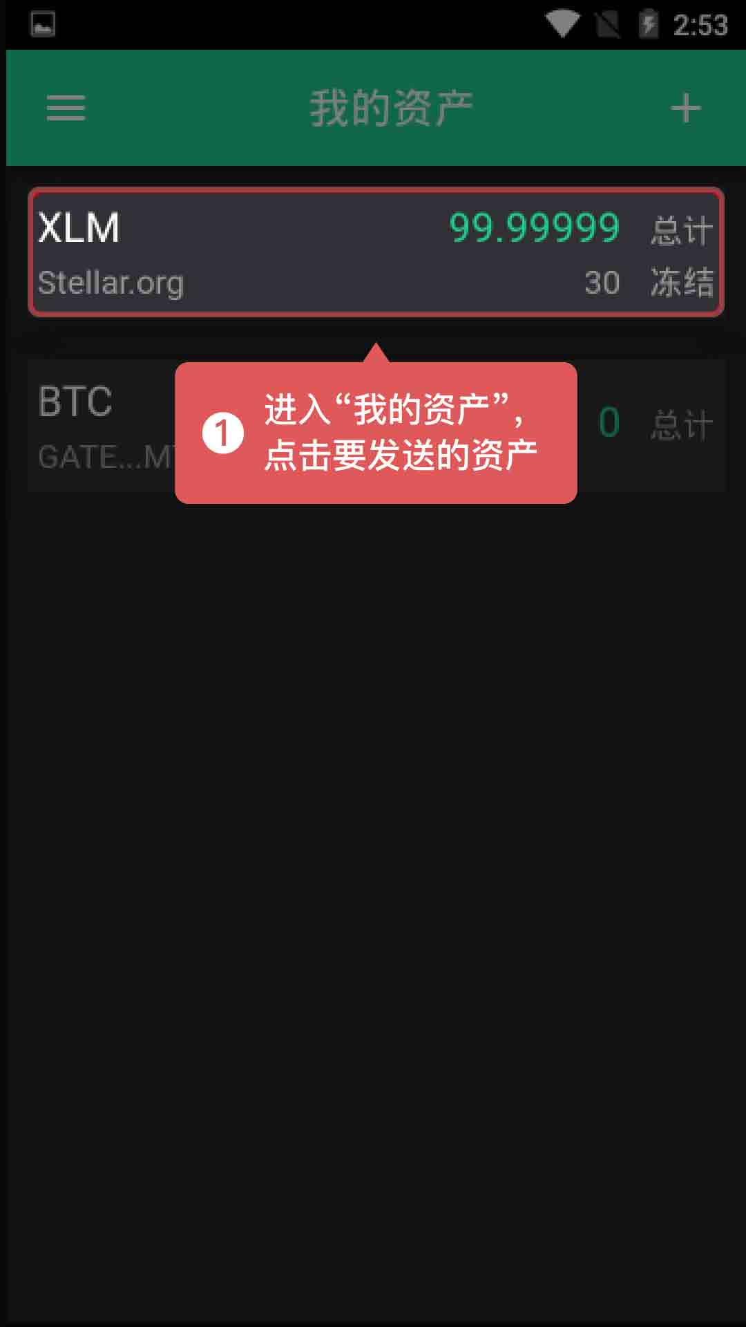 tp钱包怎么换ht_tp钱包怎么换ht_tp钱包怎么换ht