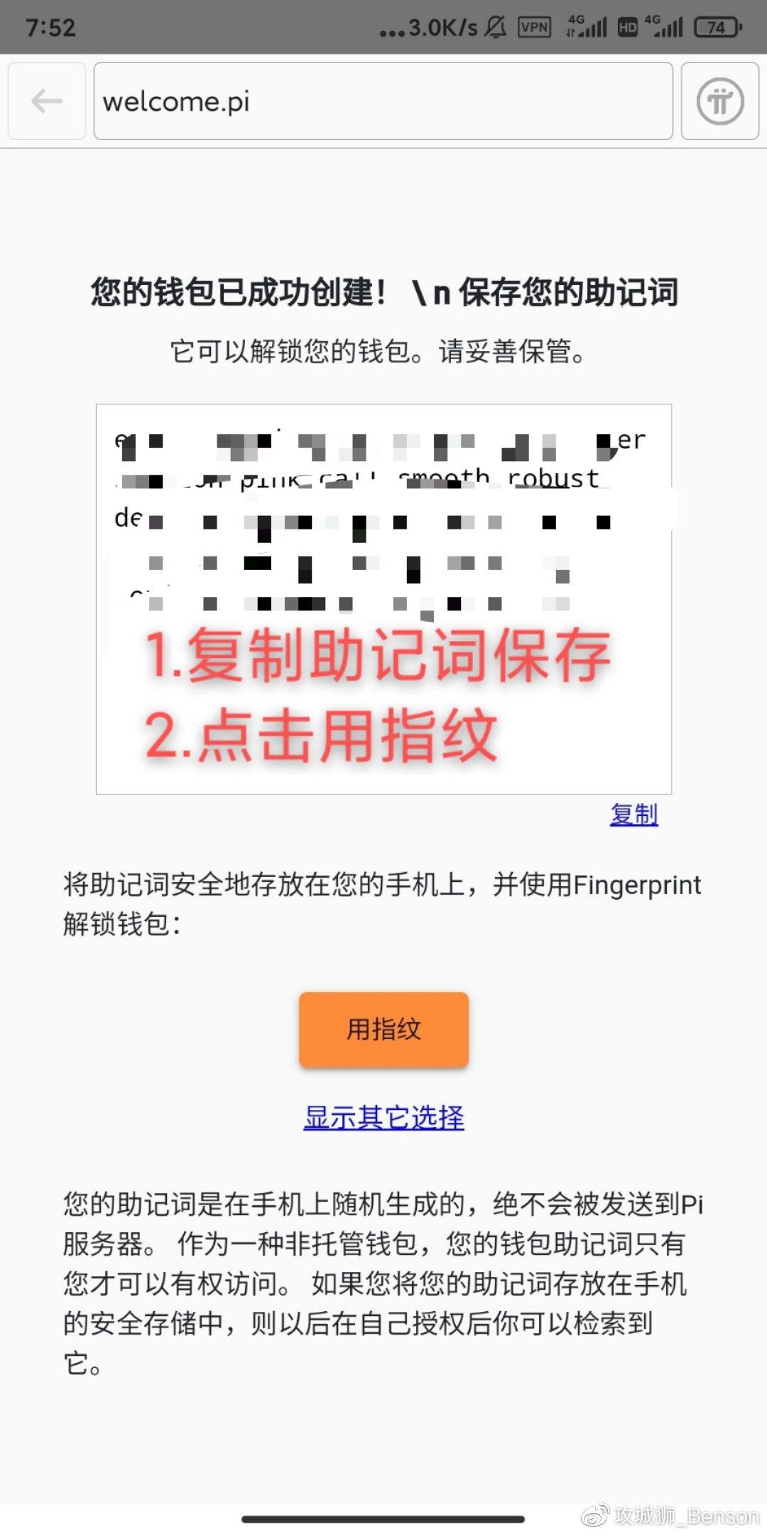 tp钱包密钥丢失怎么找回_钱包密钥泄漏被盗_tp钱包找回密码助记词排列