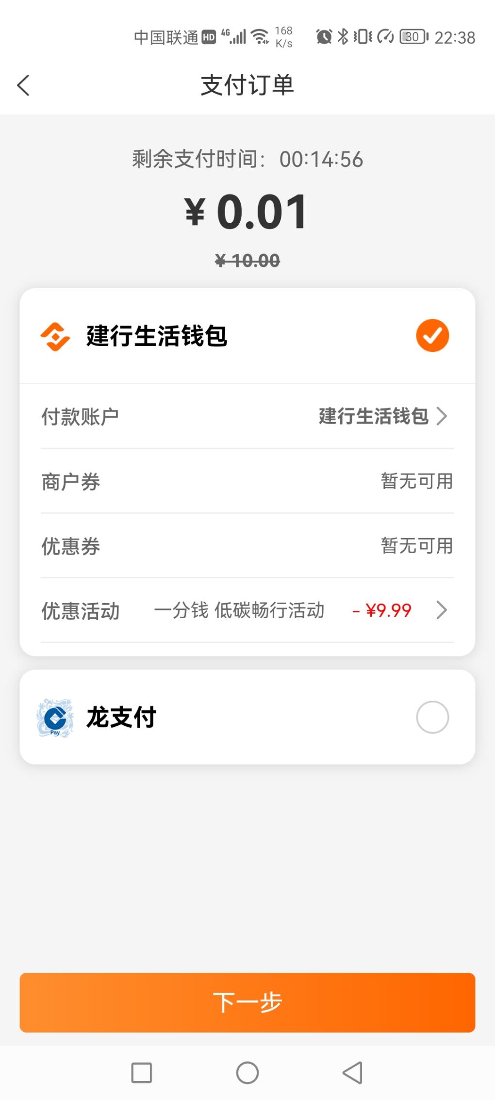 钱包绑银行卡_钱包绑银行卡锁定手机_TP钱包在哪里绑银行卡