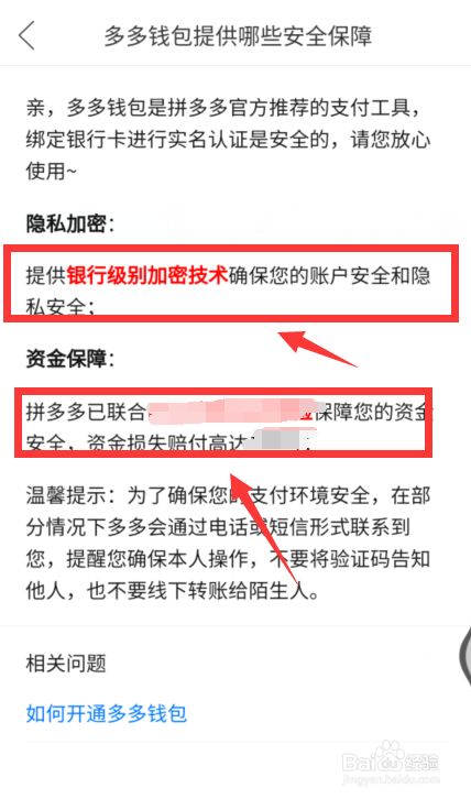 钱包身份证属于什么类_钱包身份证丢了怎么办_tp钱包身份钱包