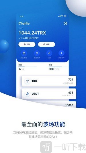 钱包开源是什么意思_tp钱包开发者api_钱包app开发找哪家好
