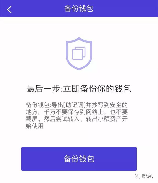 忘记密码？tp钱包助你找回