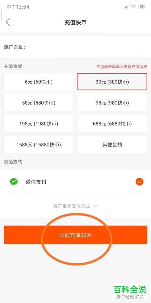 钱包里面买币_币钱包有什么用_在tp钱包里怎么买币