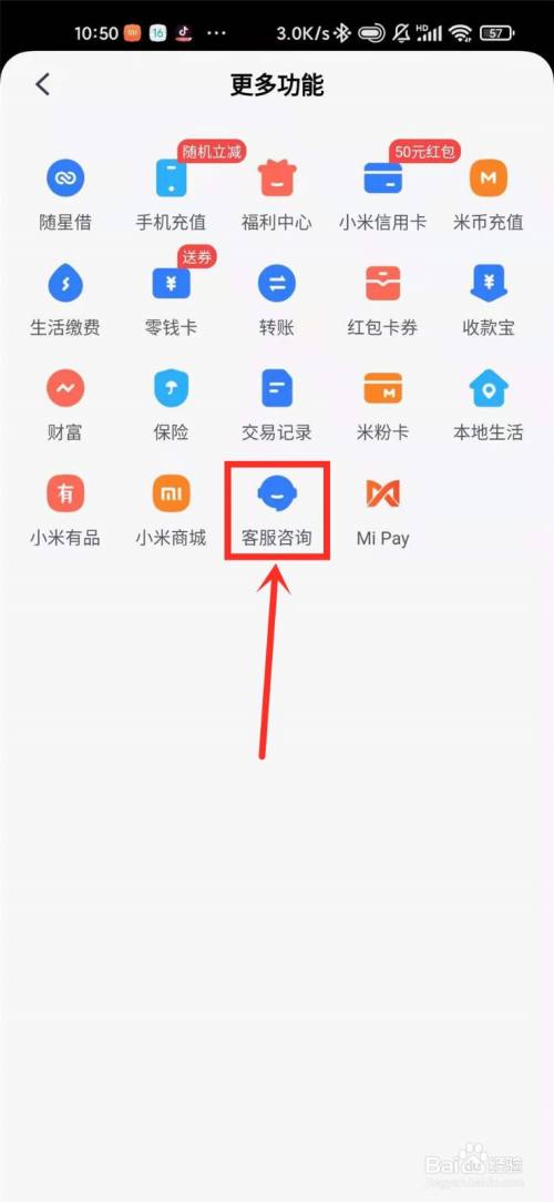 钱包的客服电话是多少_tp钱包怎么找客服_钱包客服是什么