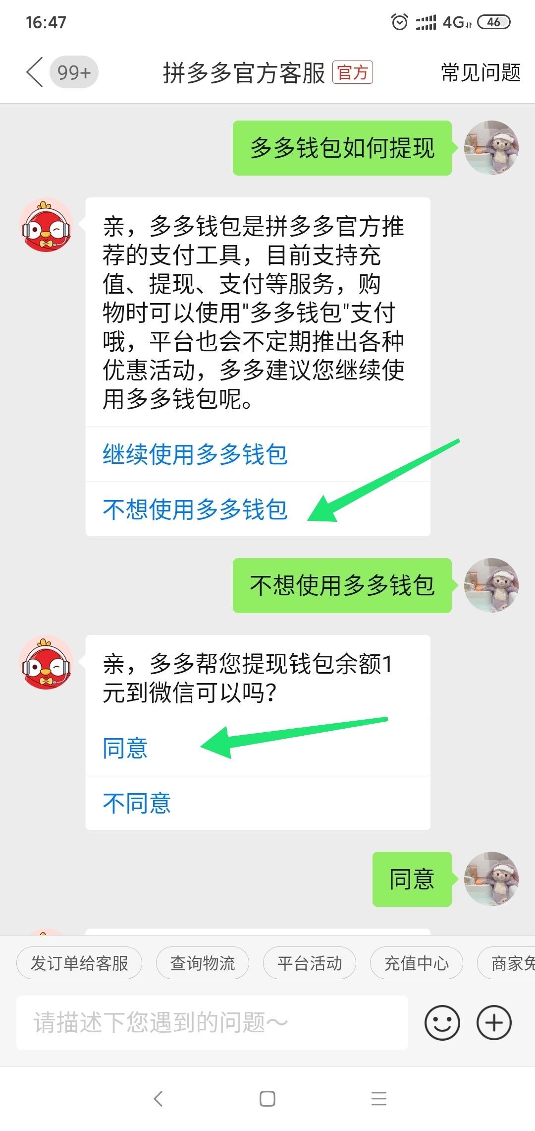 tp钱包怎么找客服_钱包的客服电话是多少_钱包客服是什么