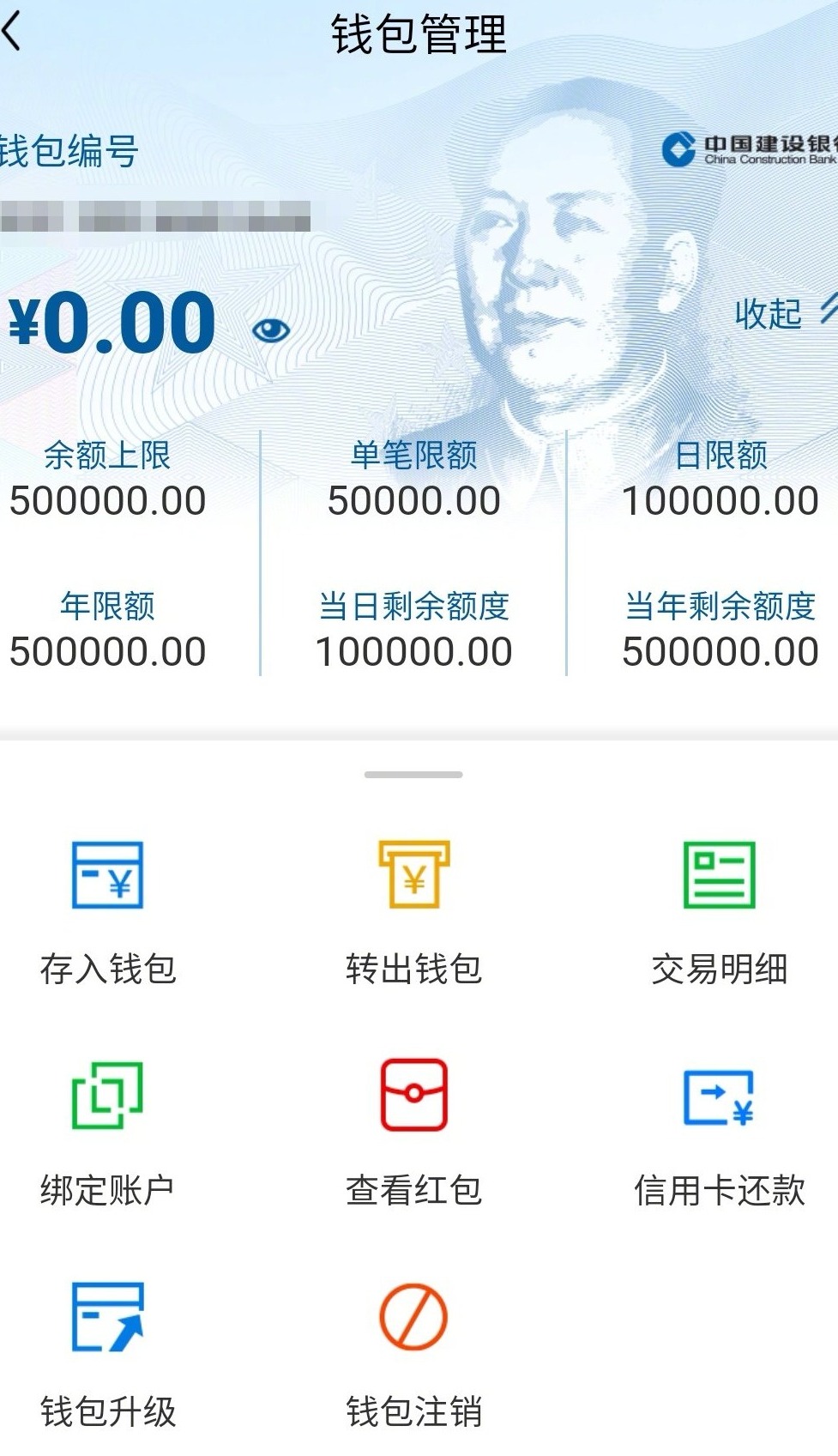 钱包叫什么名字好_什么叫TP钱包_钱包叫我安分点的文案
