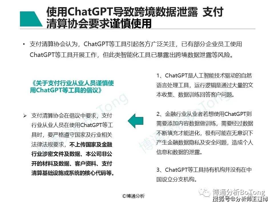 跨链转账原理_Tp钱包可以跨链转账吗_跨链转账可以找回吗