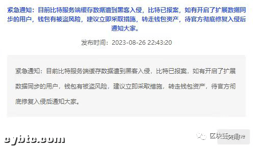跨链转账可以找回吗_跨链转账原理_Tp钱包可以跨链转账吗