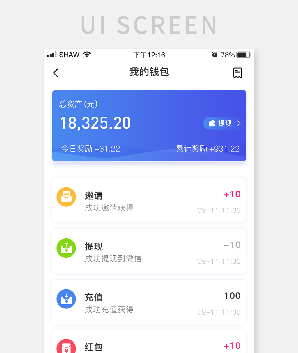 钱包公司是干嘛的_tp钱包公司全称_钱包有限公司