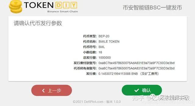 Tp钱包币安链如何领空投如何_Tp钱包币安链如何领空投如何_Tp钱包币安链如何领空投如何