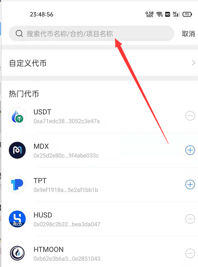 tp钱包怎么添加合约地址_tp钱包怎么添加合约地址_tp钱包怎么添加合约地址